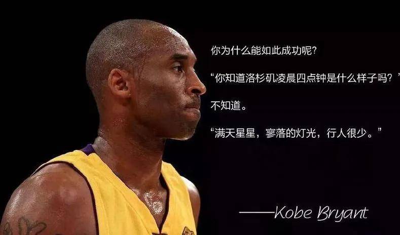 科比退役送别，全场动容，那些不得不看的瞬间！