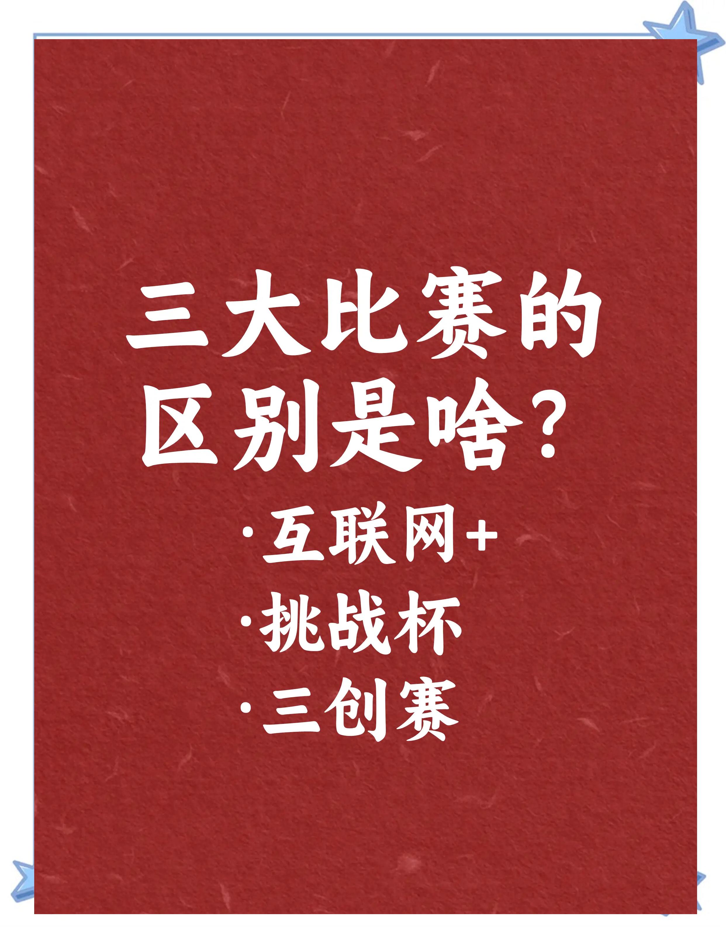 对比分析:传统赛制与创新玩法的优劣的简单介绍 对比分析:传统赛制与创新玩法的优劣的简单介绍