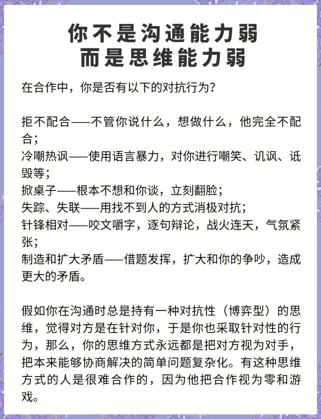 【实战训练】比赛模拟提高战略应变能力的训练方案 【实战训练】比赛模拟提高战略应变能力的训练方案